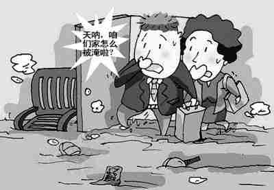 88447.jpg 湘潭防水公司.jpg